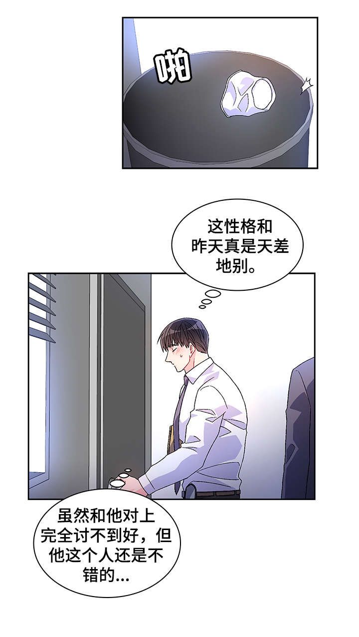 亚瑟的克星漫画,第10话2图