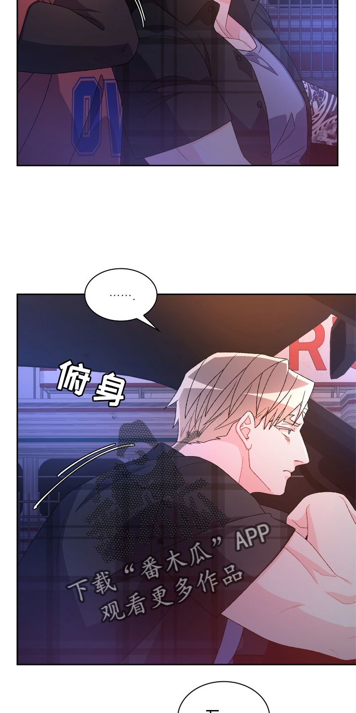 亚瑟的爱好漫画免费观看漫画,第163话3图