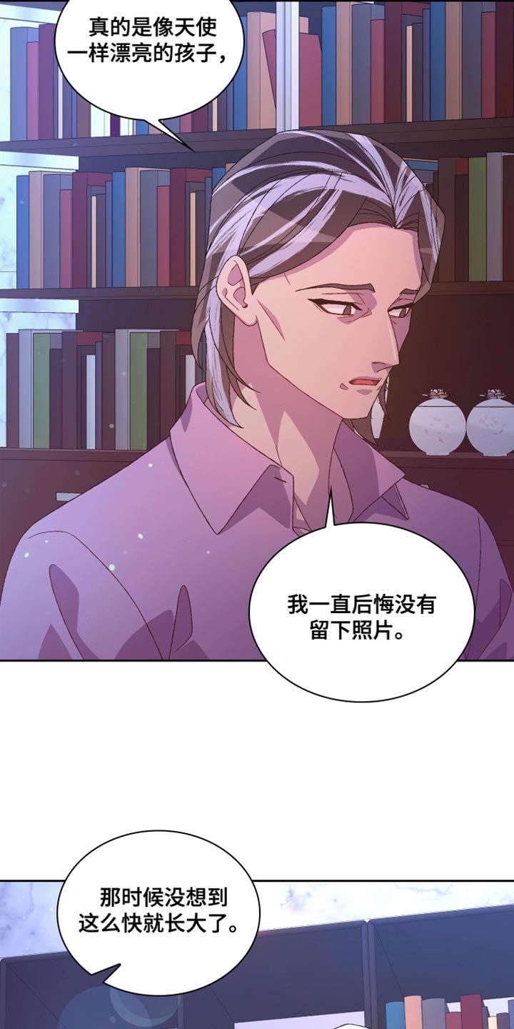 亚瑟的被动会提高生命回复回复的数值与哪种属性相关漫画,第214话2图