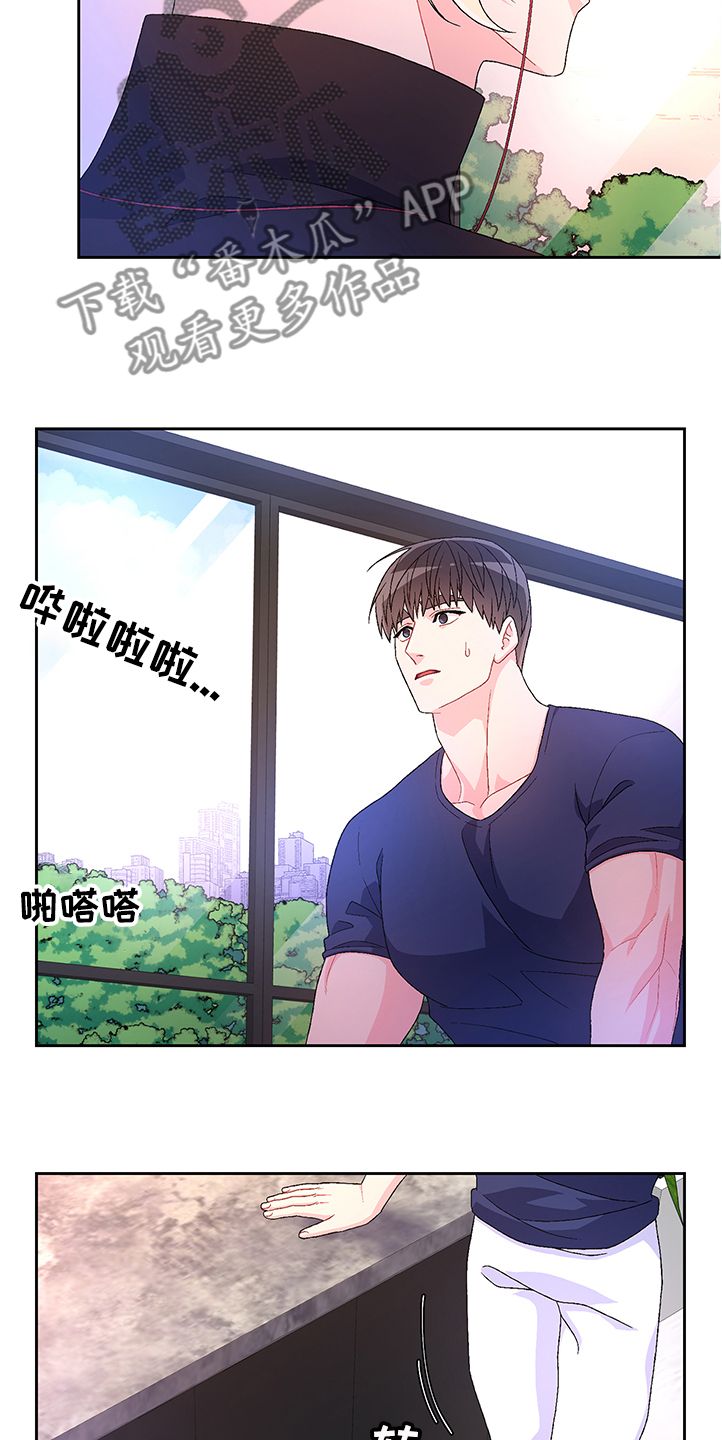 亚瑟的迷你王国在线观看漫画,第107话2图