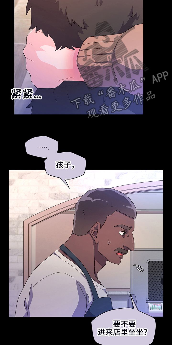 亚瑟的爱好又叫什么漫画漫画,第115话3图