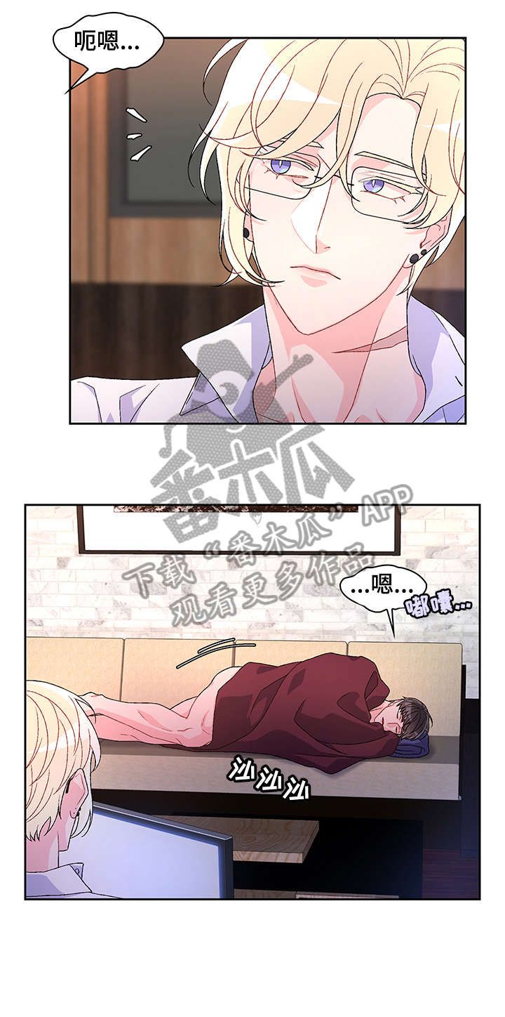 亚瑟的爱好漫画,第34话3图