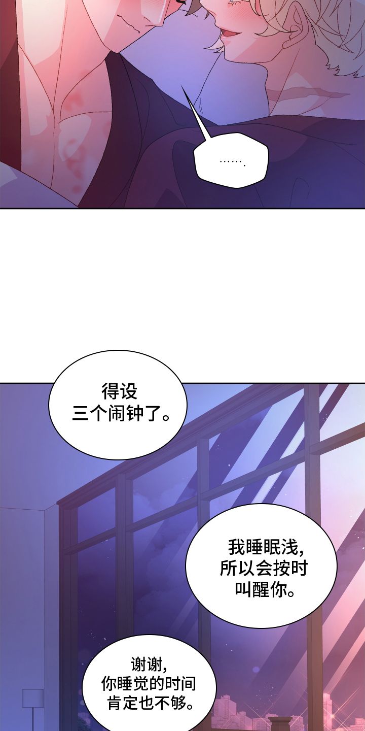 亚瑟的迷你王国1在线观看漫画,第211话1图