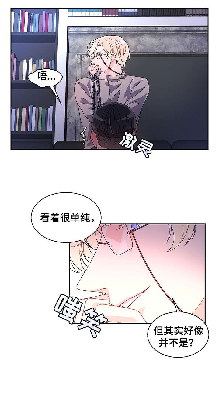 亚瑟的台词漫画,第5话5图