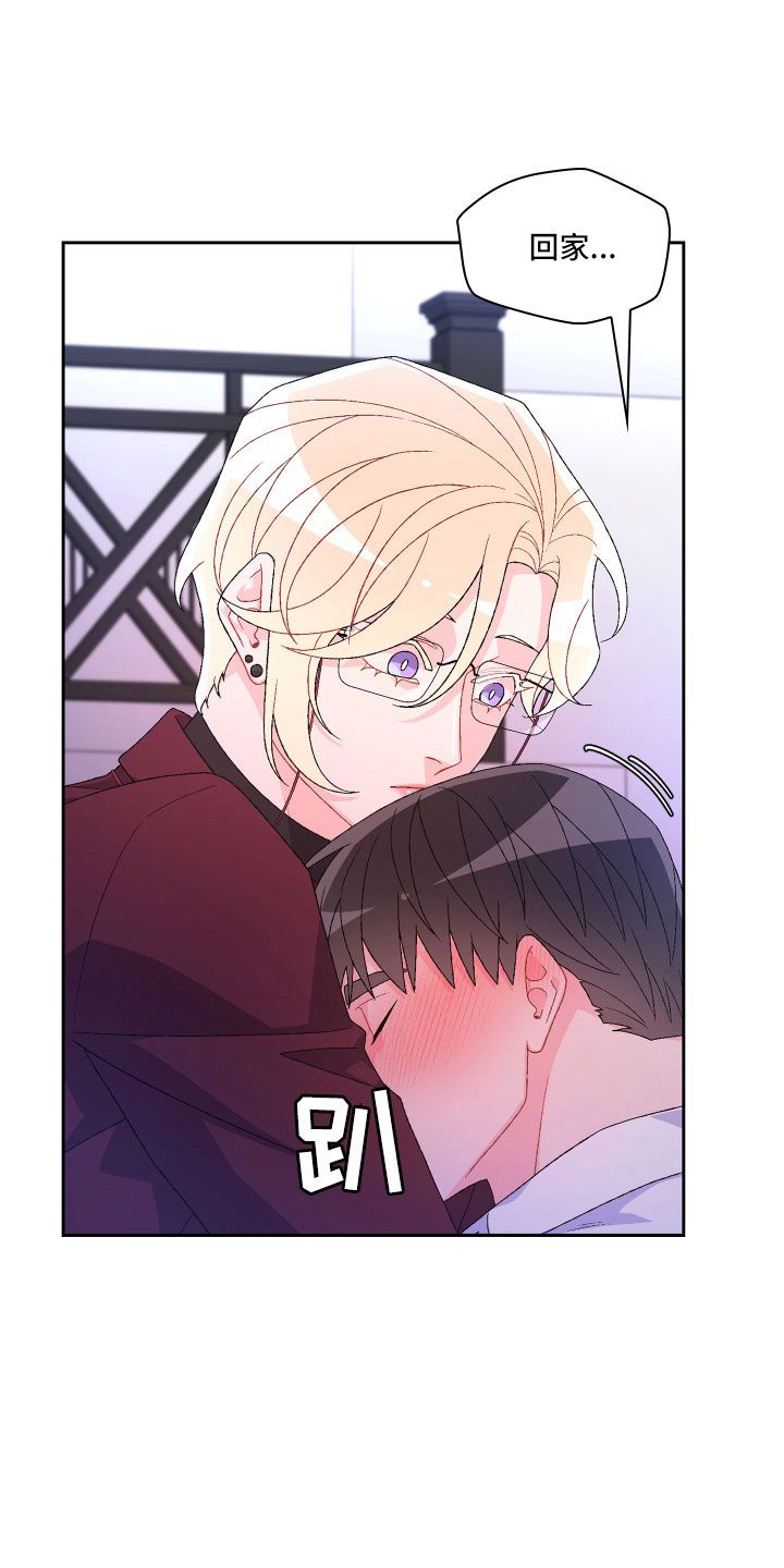 亚瑟的足球漫画,第149话1图