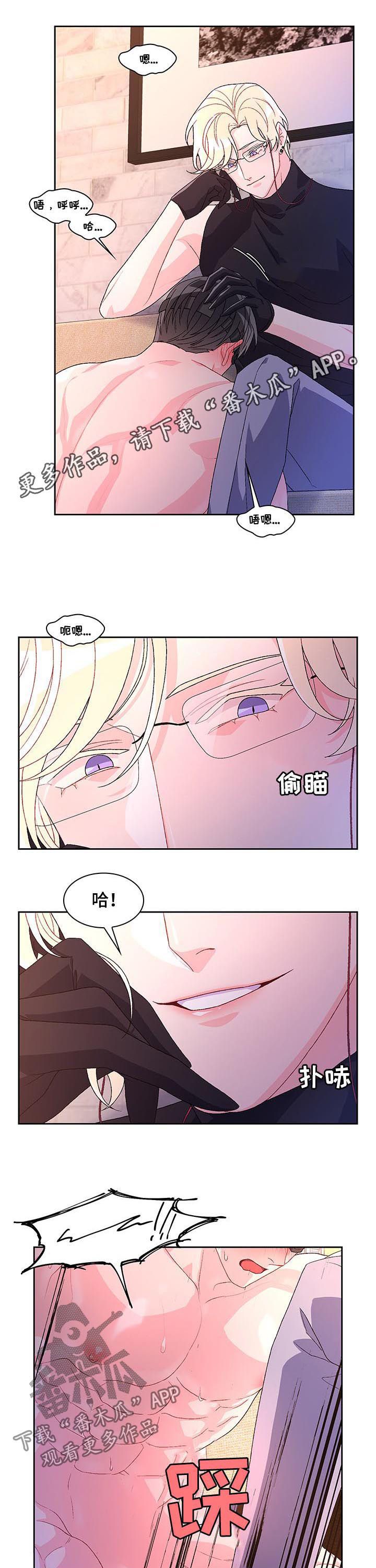 亚瑟的台词王者荣耀漫画,第63话1图