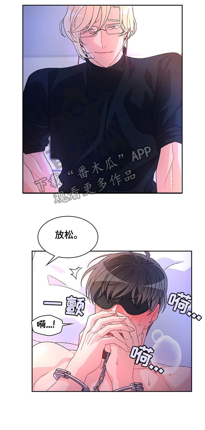 亚瑟的爱好又叫什么漫画漫画,第20话2图