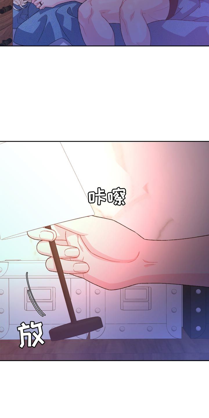 亚瑟的爱好原名是什么漫画,第215话4图