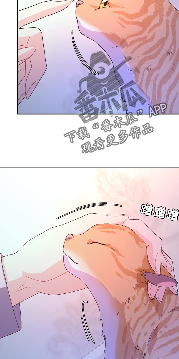 亚瑟的爱好漫画完整版漫画,第196话2图