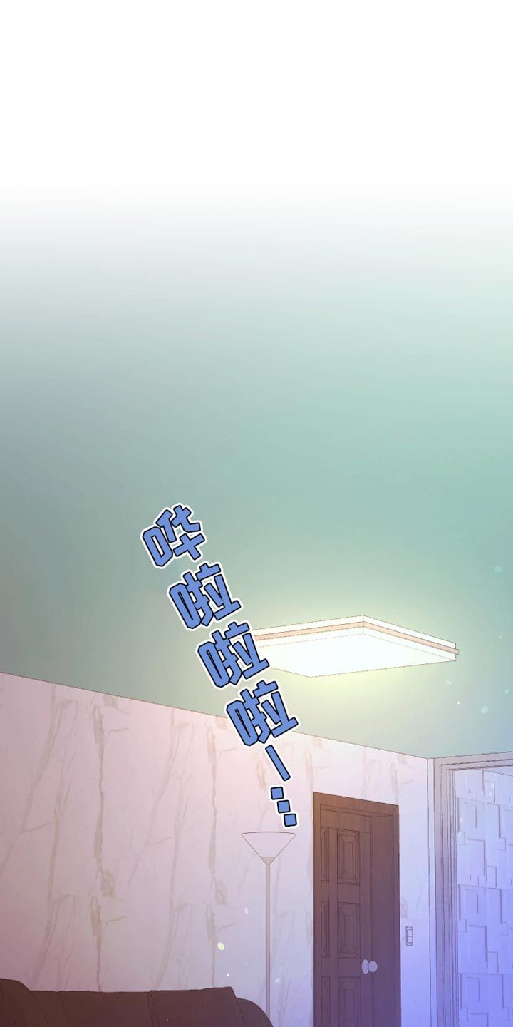 亚瑟柯克兰爱好漫画,第214话5图