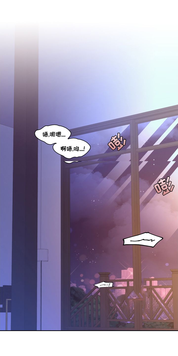 亚瑟的迷你王国1在线观看漫画,第211话1图