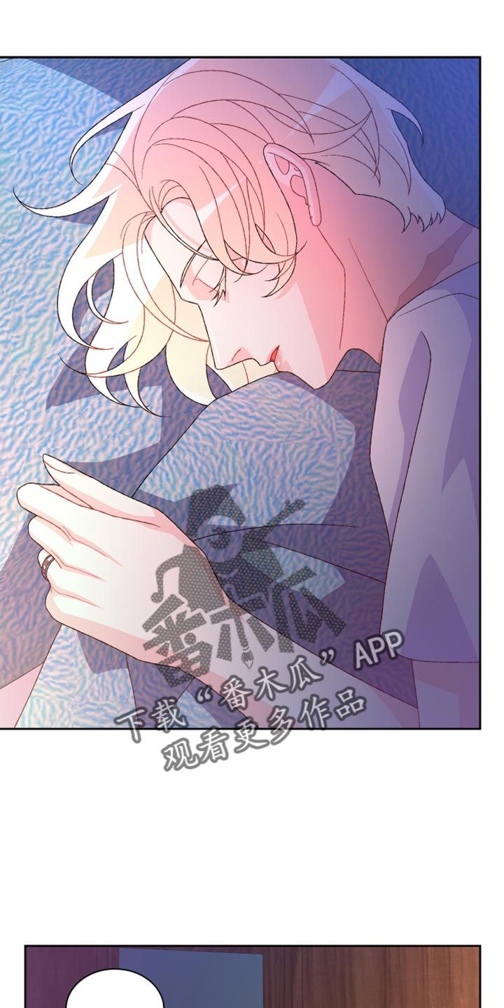 亚瑟的爱好漫画,第215话5图