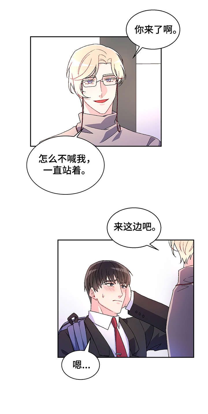 亚瑟的性格是什么漫画,第4话3图