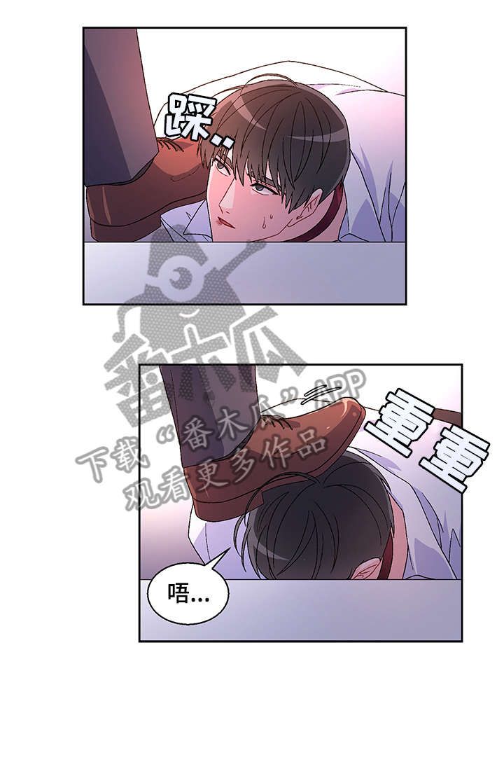 亚瑟的爱好别名漫画,第5话5图