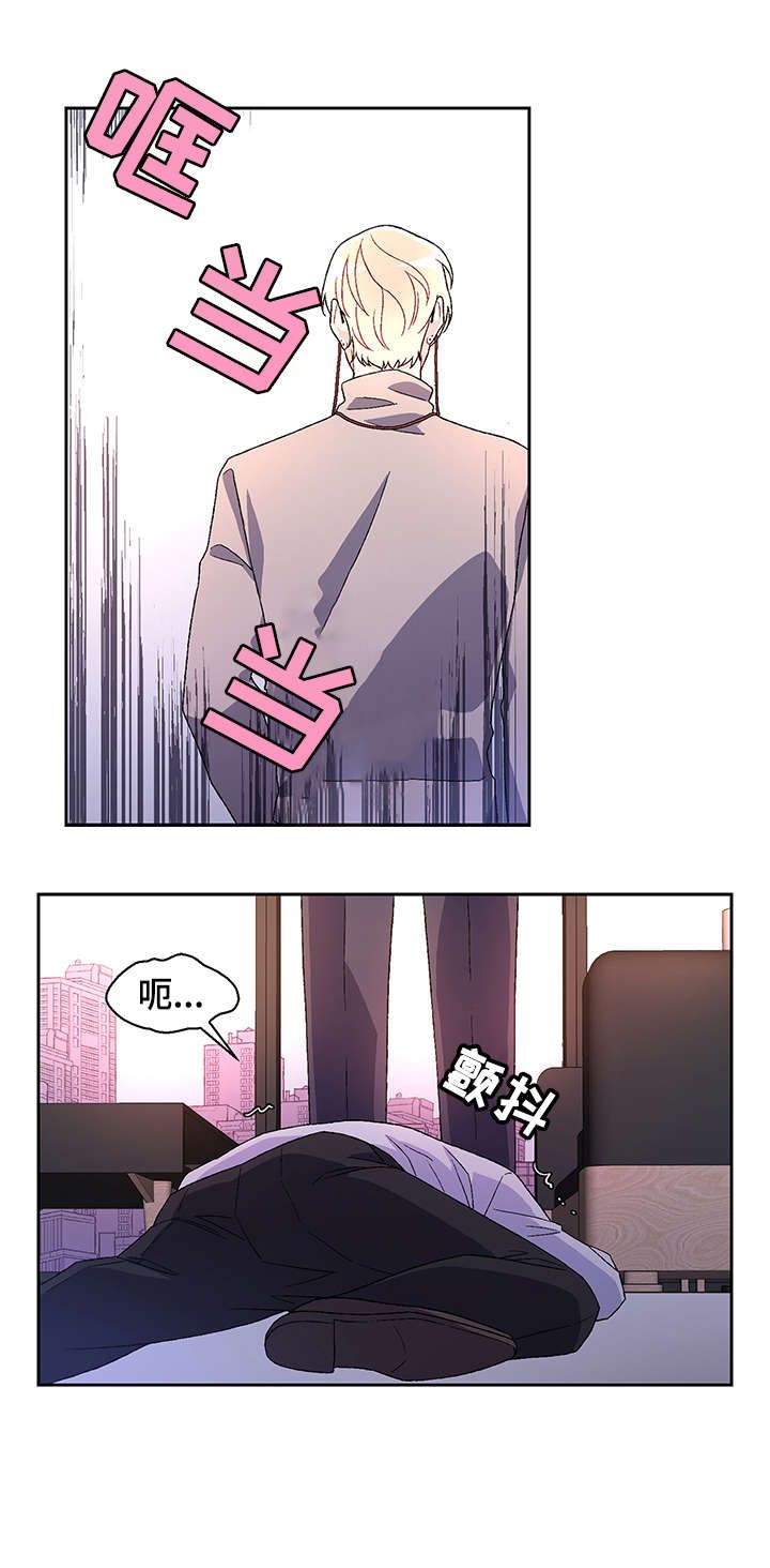 亚瑟的爱好别名漫画,第5话2图