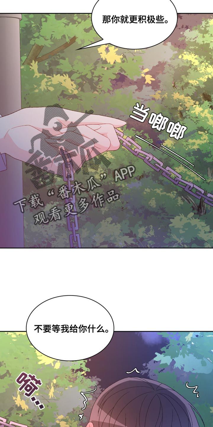 亚瑟的英文漫画,第191话1图