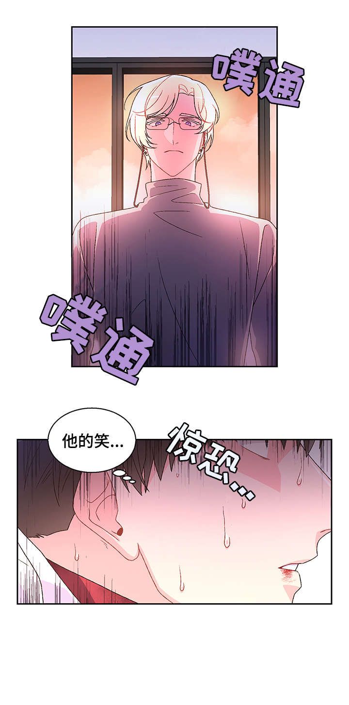 亚瑟的剑漫画,第5话4图