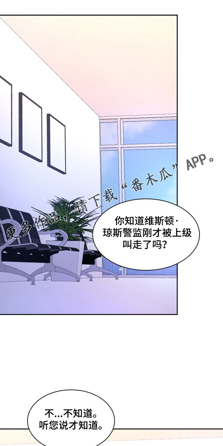 亚瑟的英文漫画,第140话1图