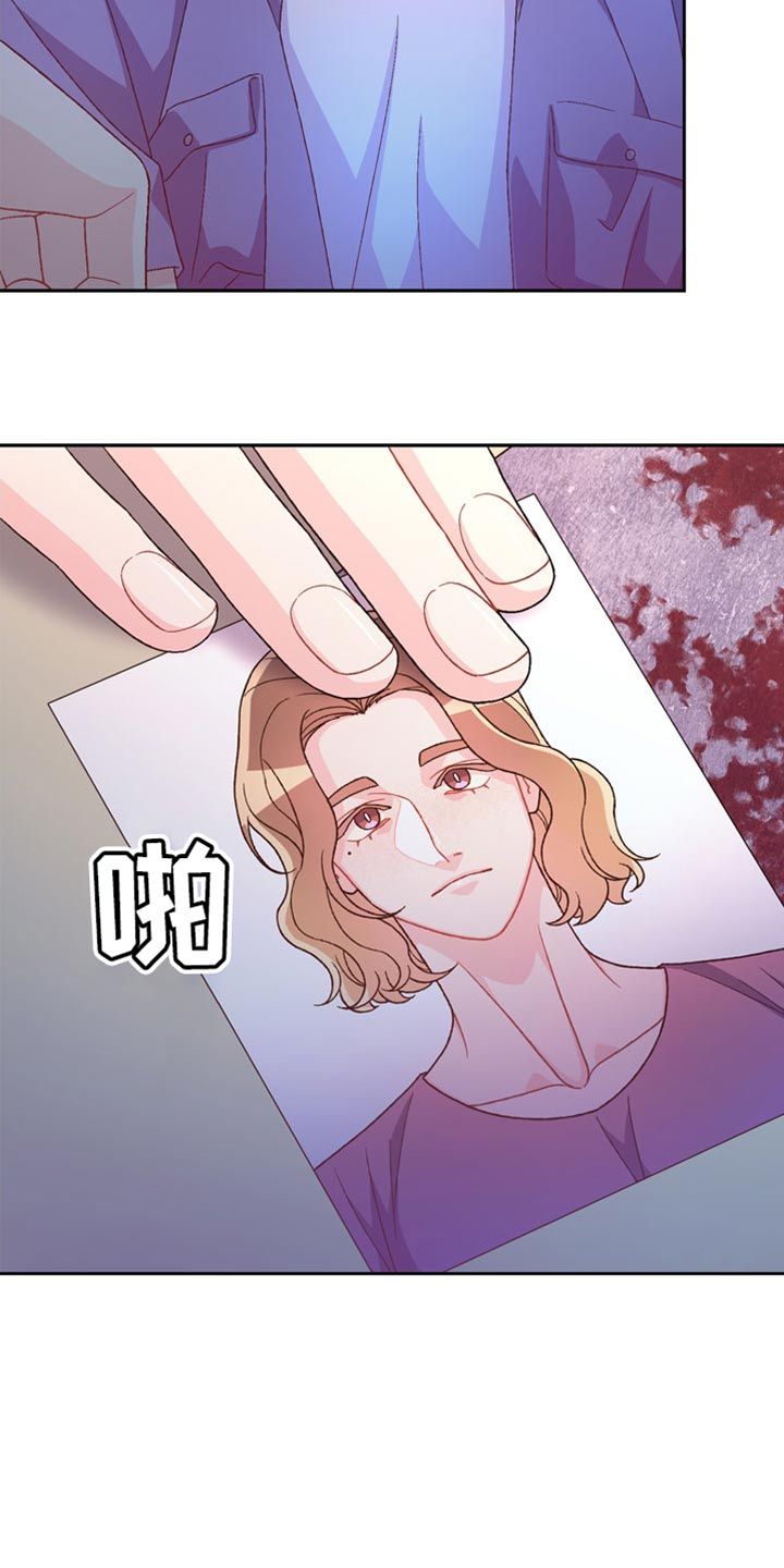 亚瑟的爱好漫画,第230话2图