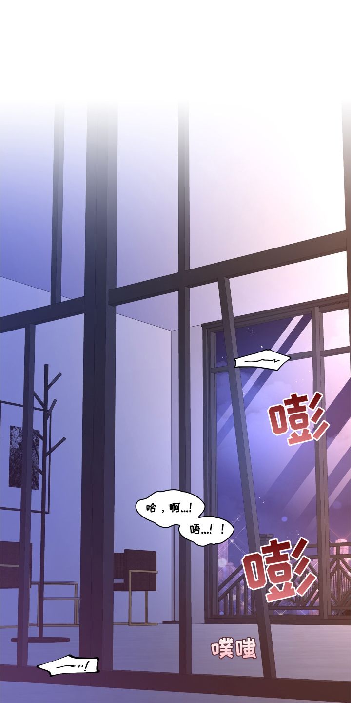 亚瑟的人物漫画,第209话1图