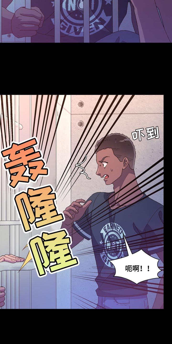 亚瑟的足球笔趣阁漫画,第217话4图