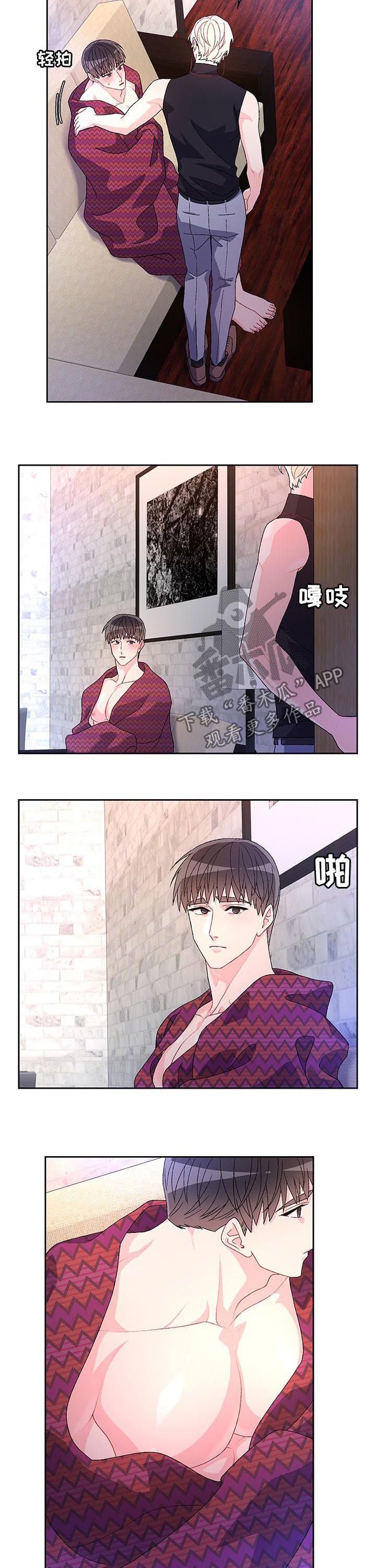 亚瑟的足球一世执白漫画,第65话4图