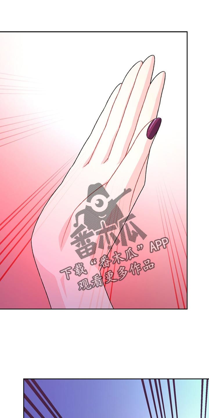 亚瑟的迷你王国在线观看漫画,第225话1图