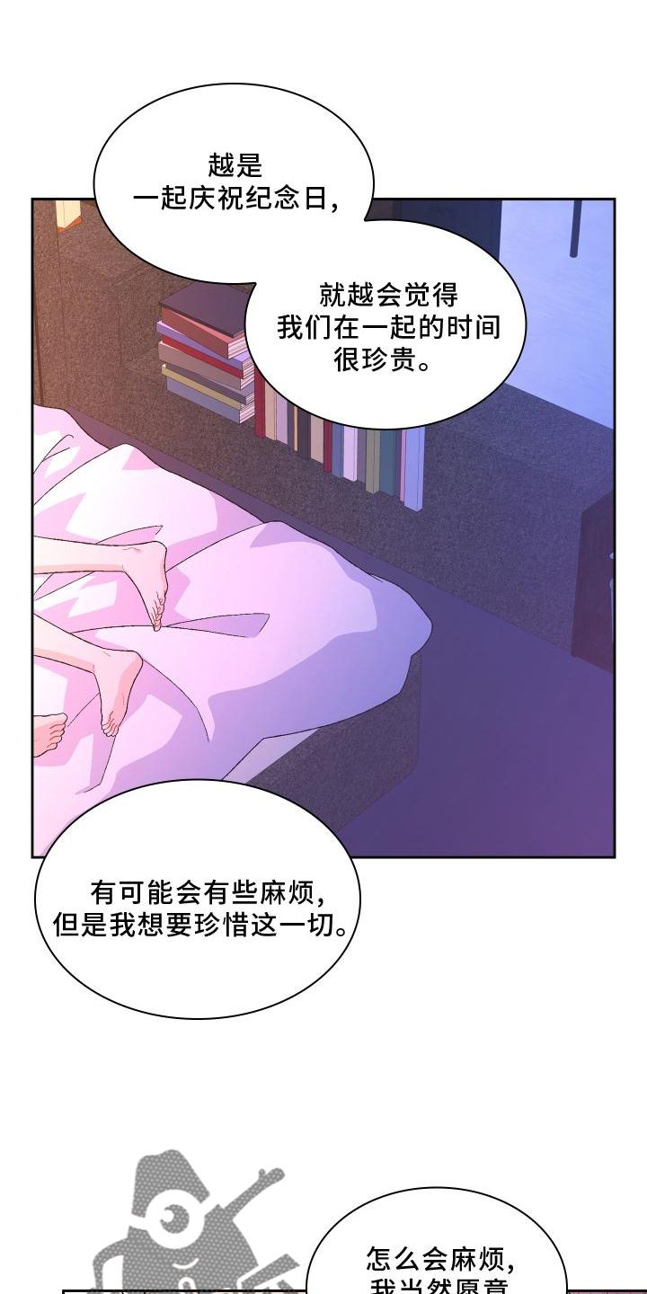 亚瑟的英文漫画,第180话1图