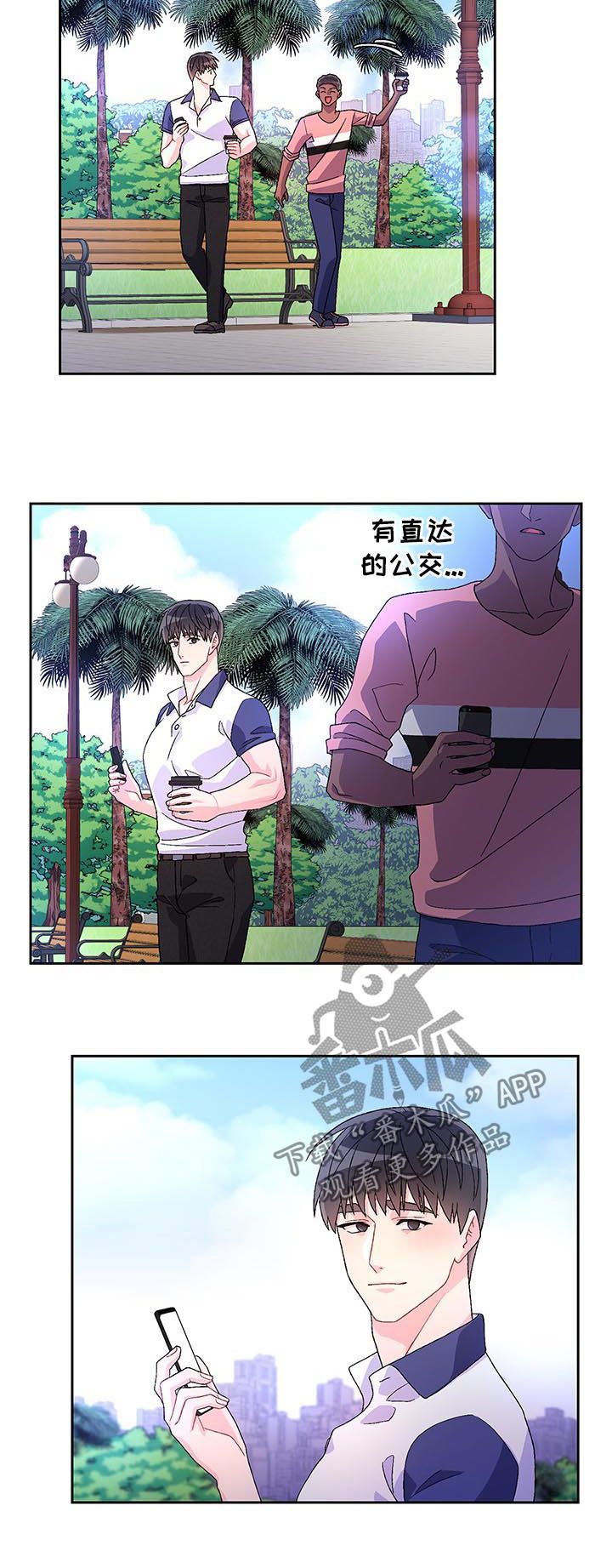 亚瑟的爱好哩咪漫画,第60话1图