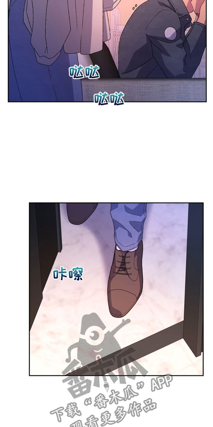 亚瑟的爱好漫画,第134话4图