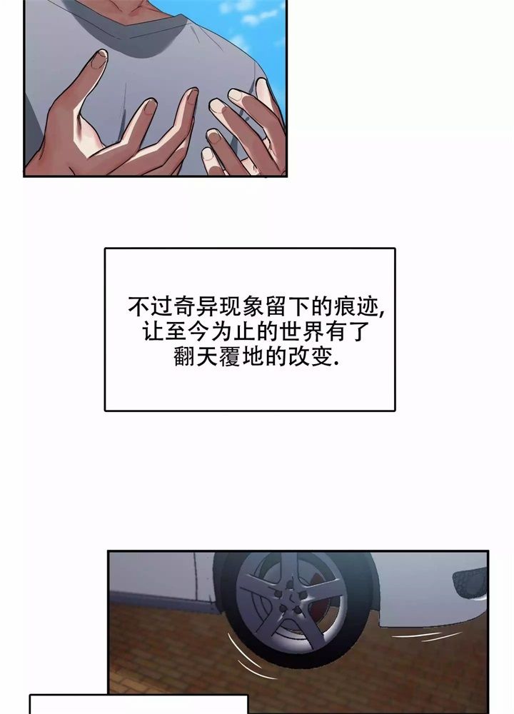 内疚的爱泰剧大结局漫画,第1话1图