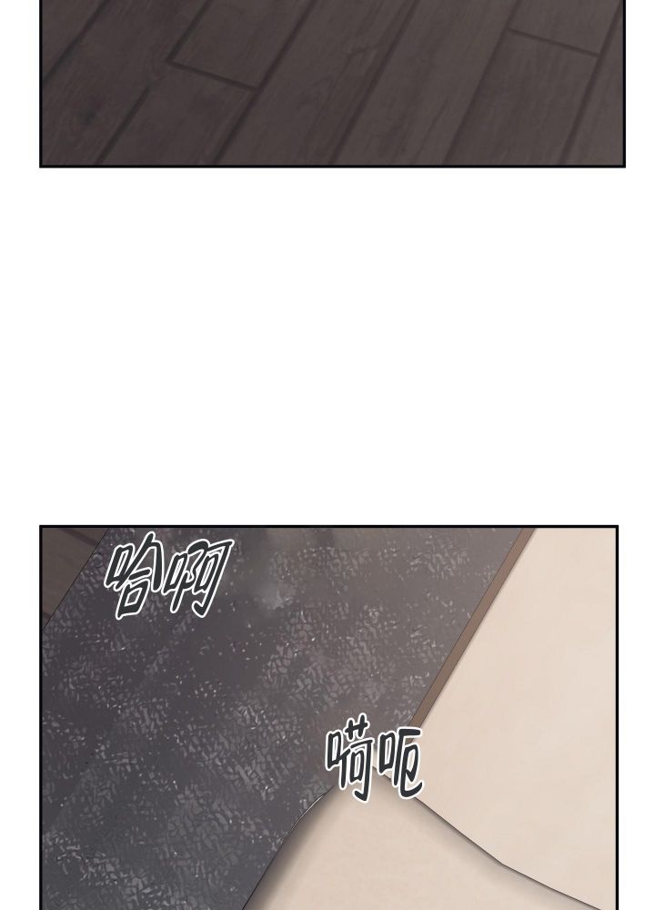 内疚的英文漫画,第31话2图