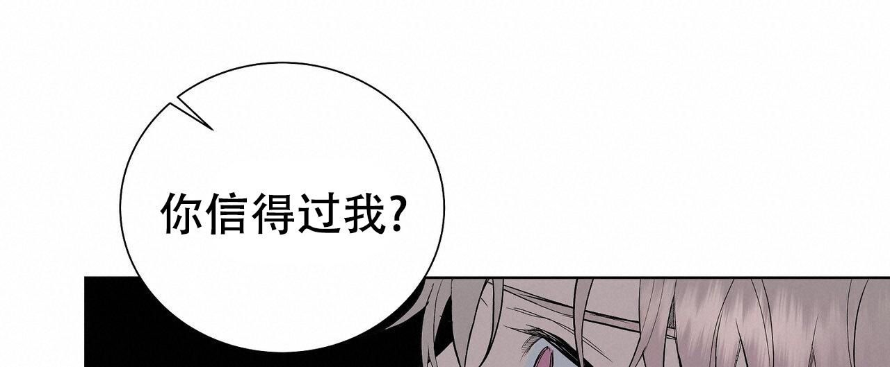 爆发温泉火热大决战免费观看完整版漫画,第7话4图