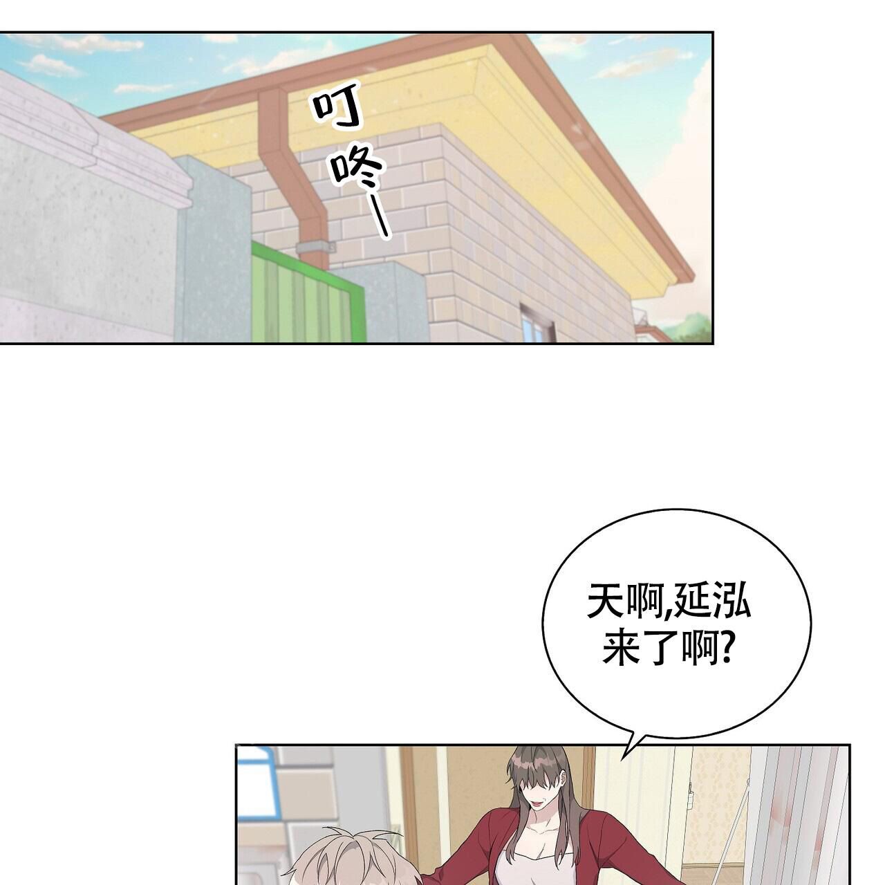 爆发骚乱以来英国国王首度发声漫画,第19话1图