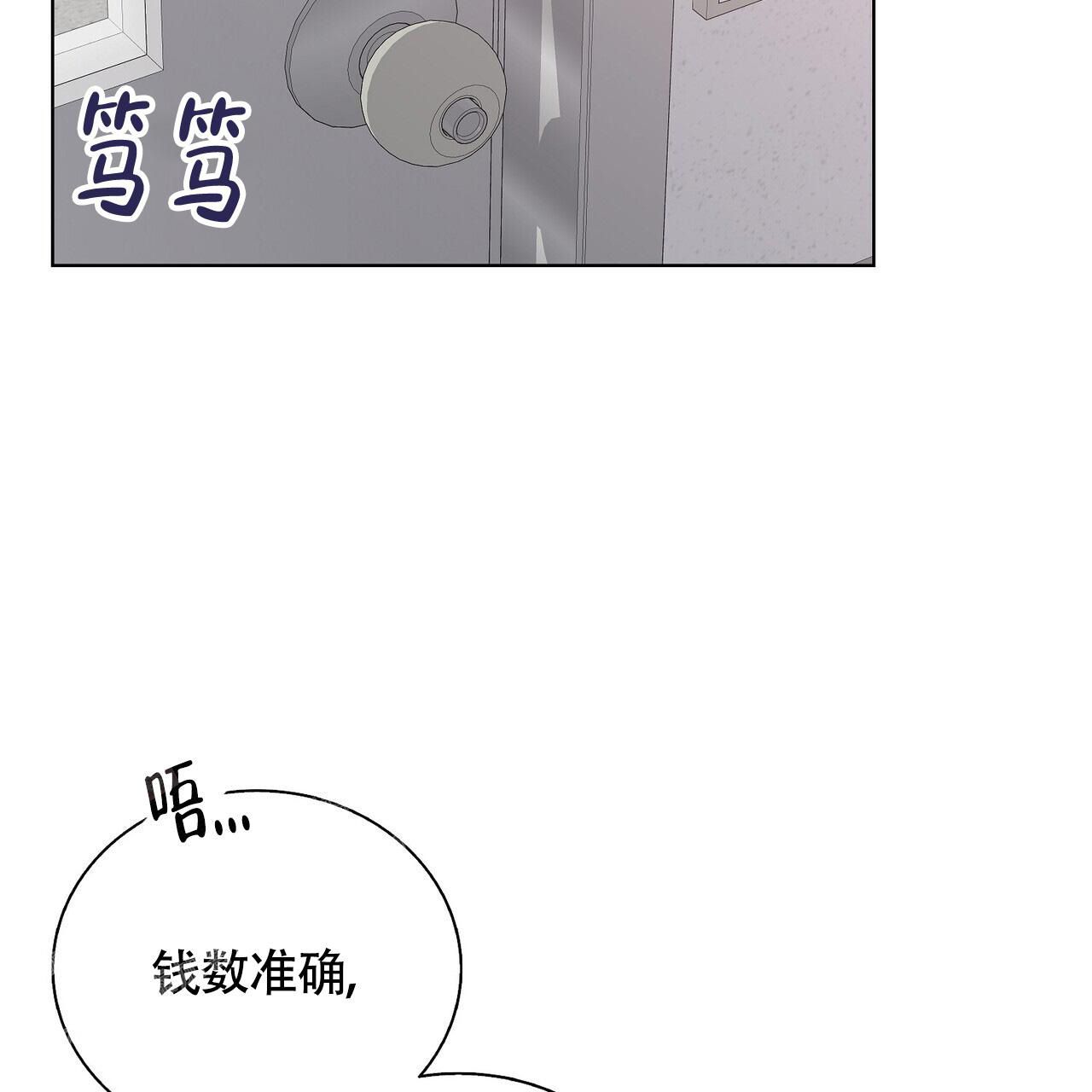 暴发性急性心肌炎症状及表现漫画,第13话3图