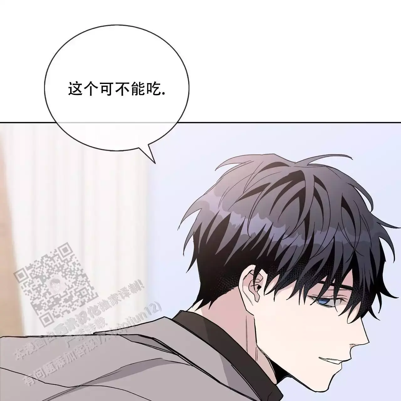 暴发性急性心肌炎症状及表现漫画,第27话5图