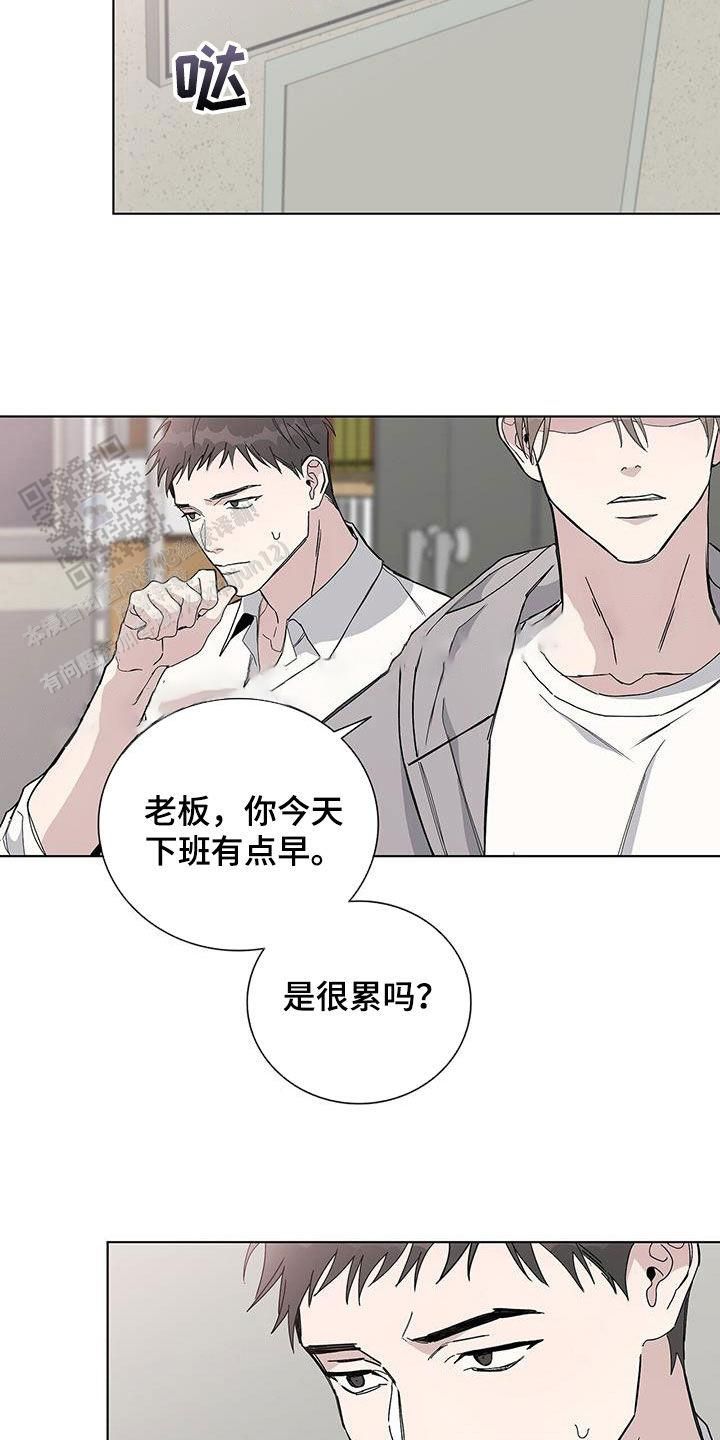 爆发英语漫画,第44话4图