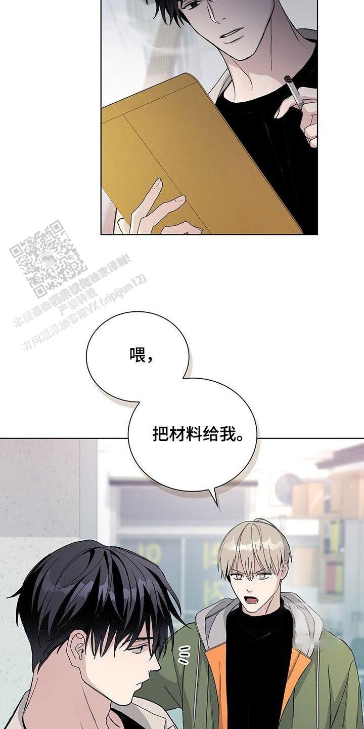 爆发力训练最好的动作是什么漫画,第63话1图