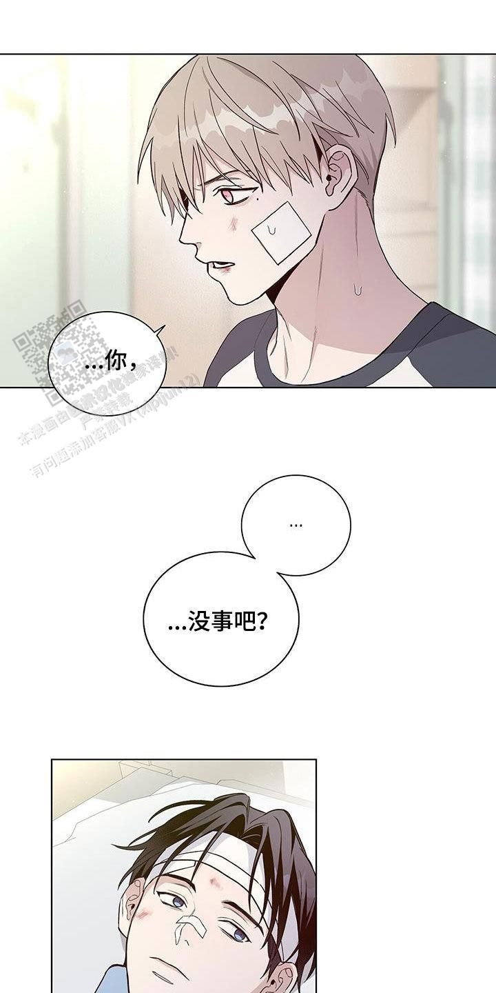 爆发性急性心肌炎漫画,第57话1图