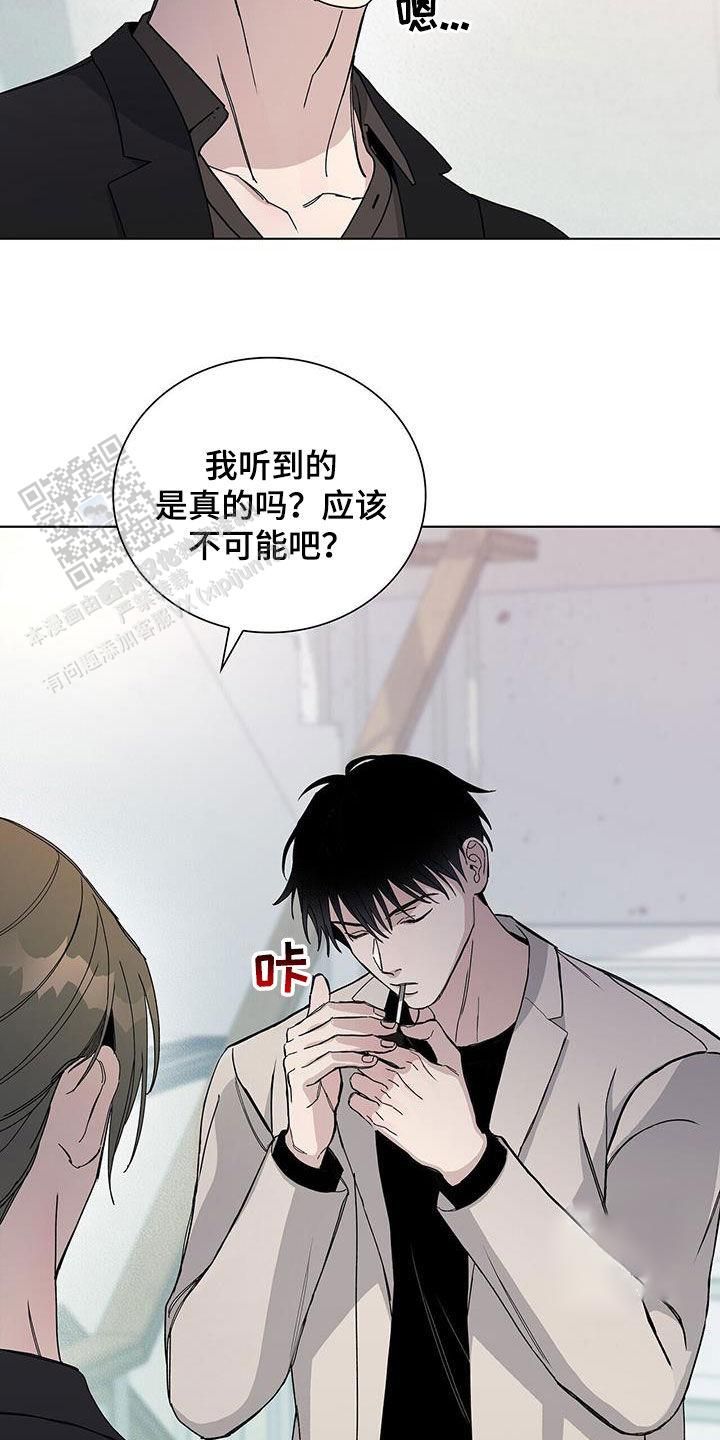 爆发力训练最好的动作是什么漫画,第63话2图