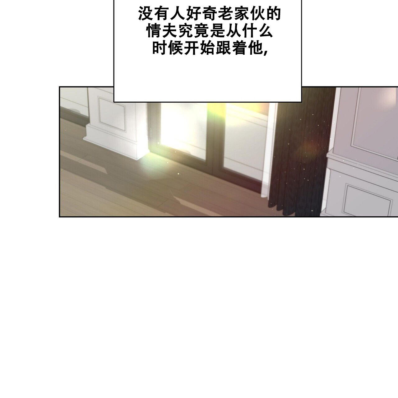 爆发温泉火热大决战免费观看完整版漫画,第2话5图