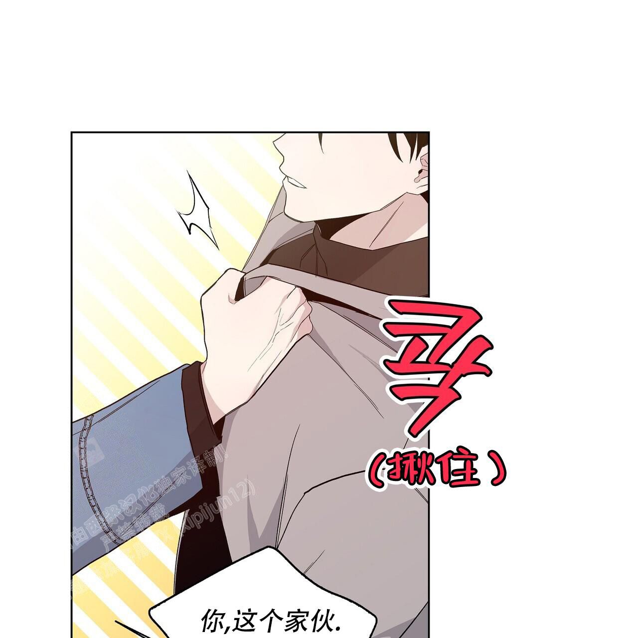 爆发性心肌炎愈后需要长期吃药吗为什么漫画,第21话1图