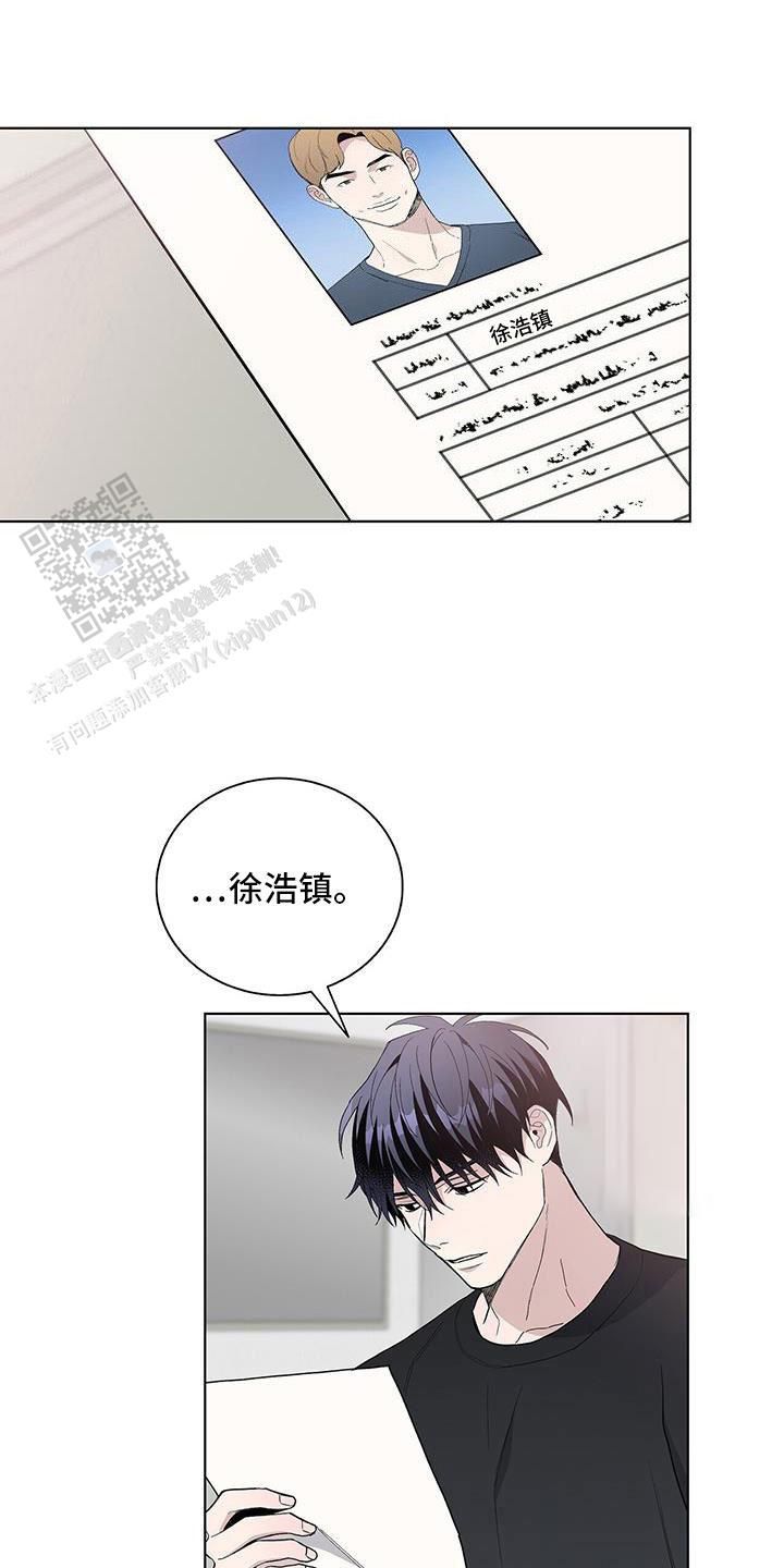 爆发表情包漫画,第34话5图