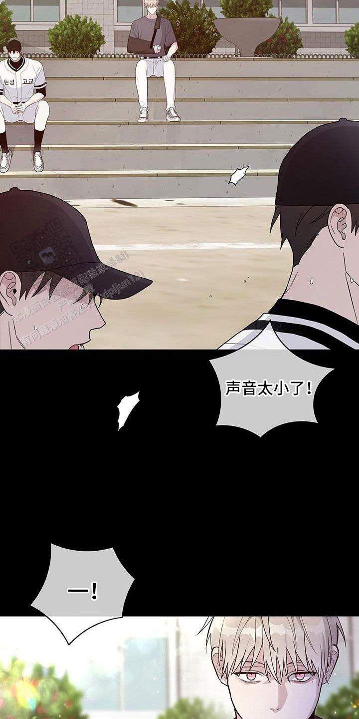 爆发宏漫画,第39话4图