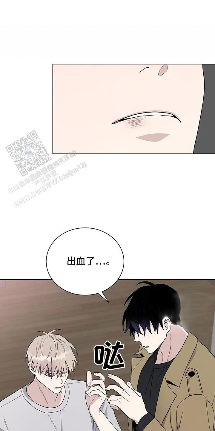 爆发表情包漫画,第37话1图