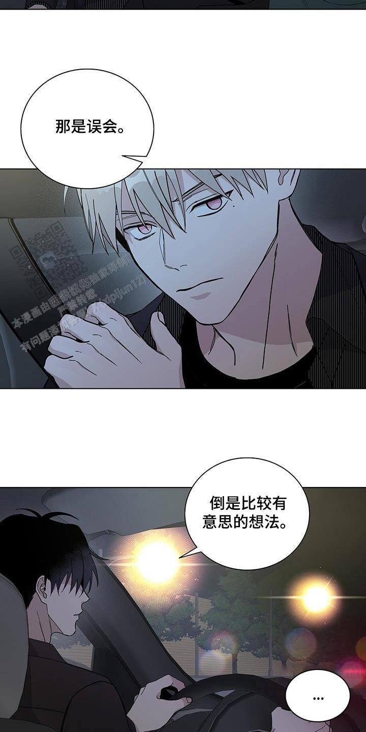 爆发期漫画,第47话1图