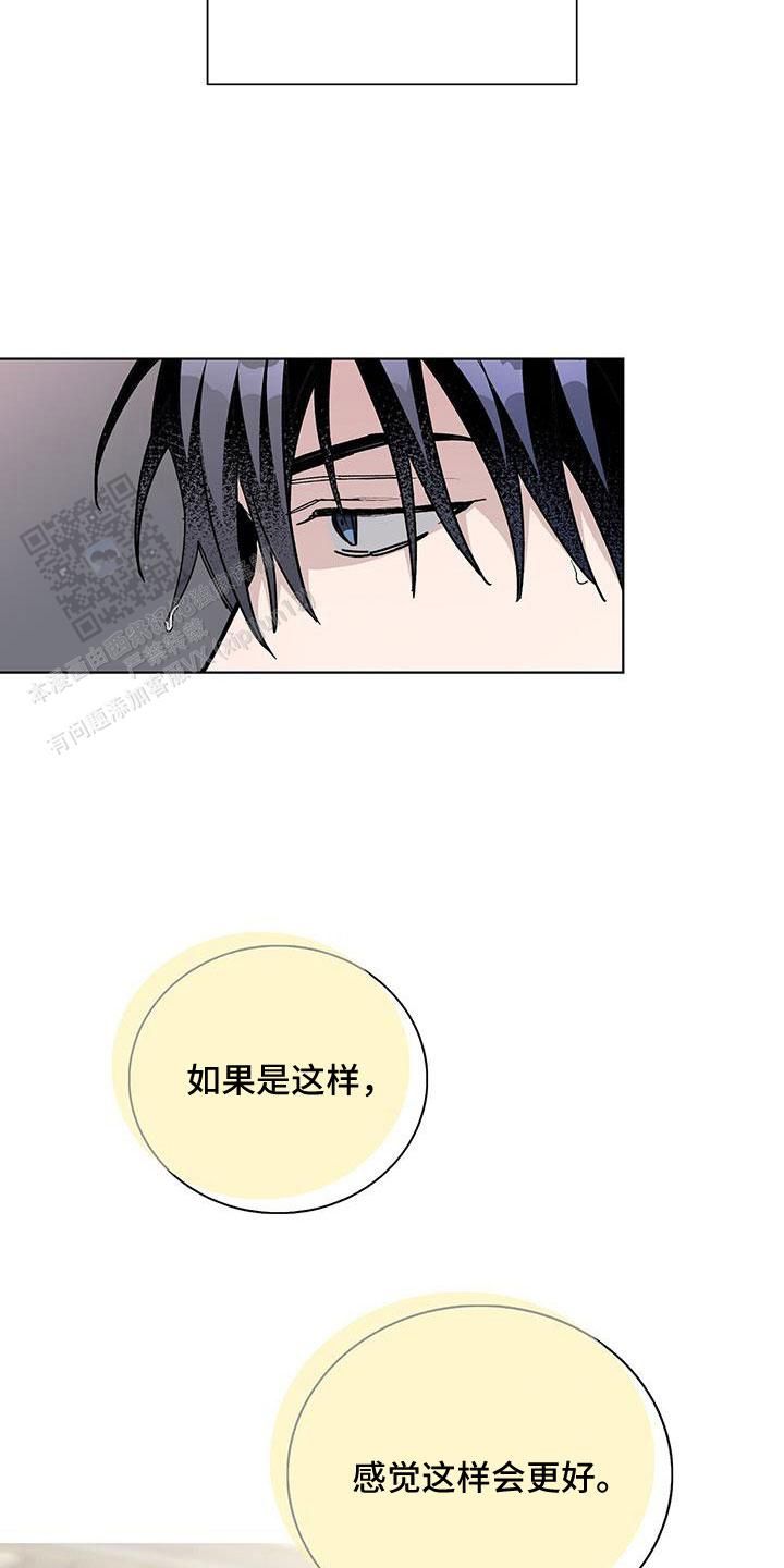 暴发性急性心肌炎症状及表现漫画,第38话5图