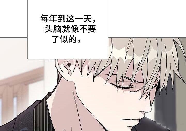 爆发性急性心肌炎漫画,第46话5图