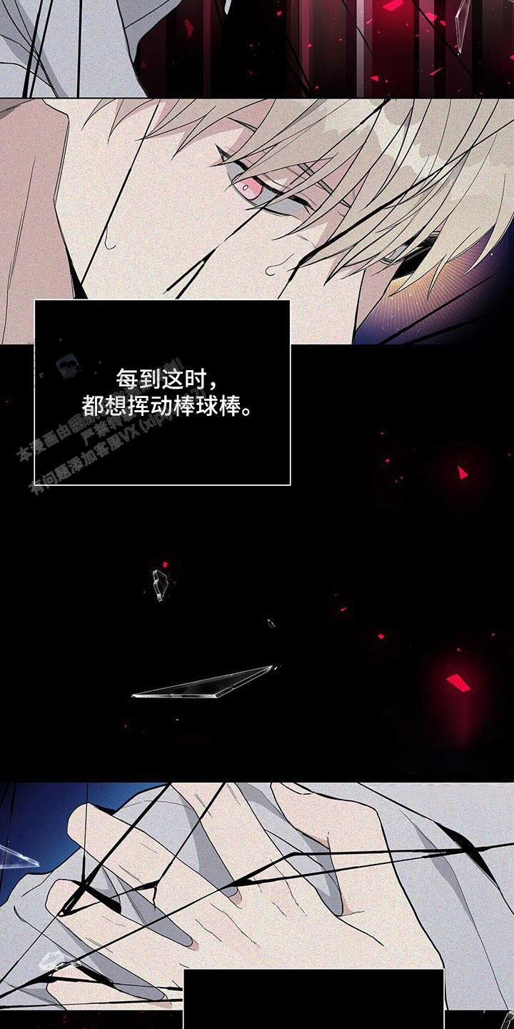 爆发疫情漫画,第34话3图