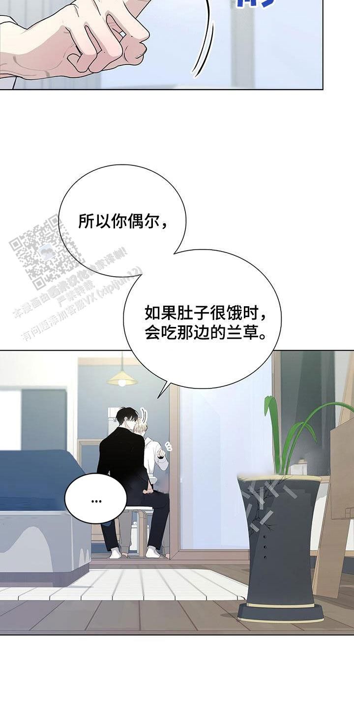 爆发吧小宇宙漫画,第61话4图